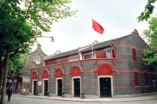 上海“一大”会址纪念馆