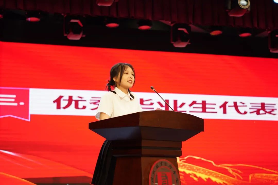 优秀毕业生.jpg