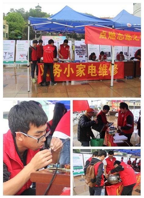 家电维修.jpg