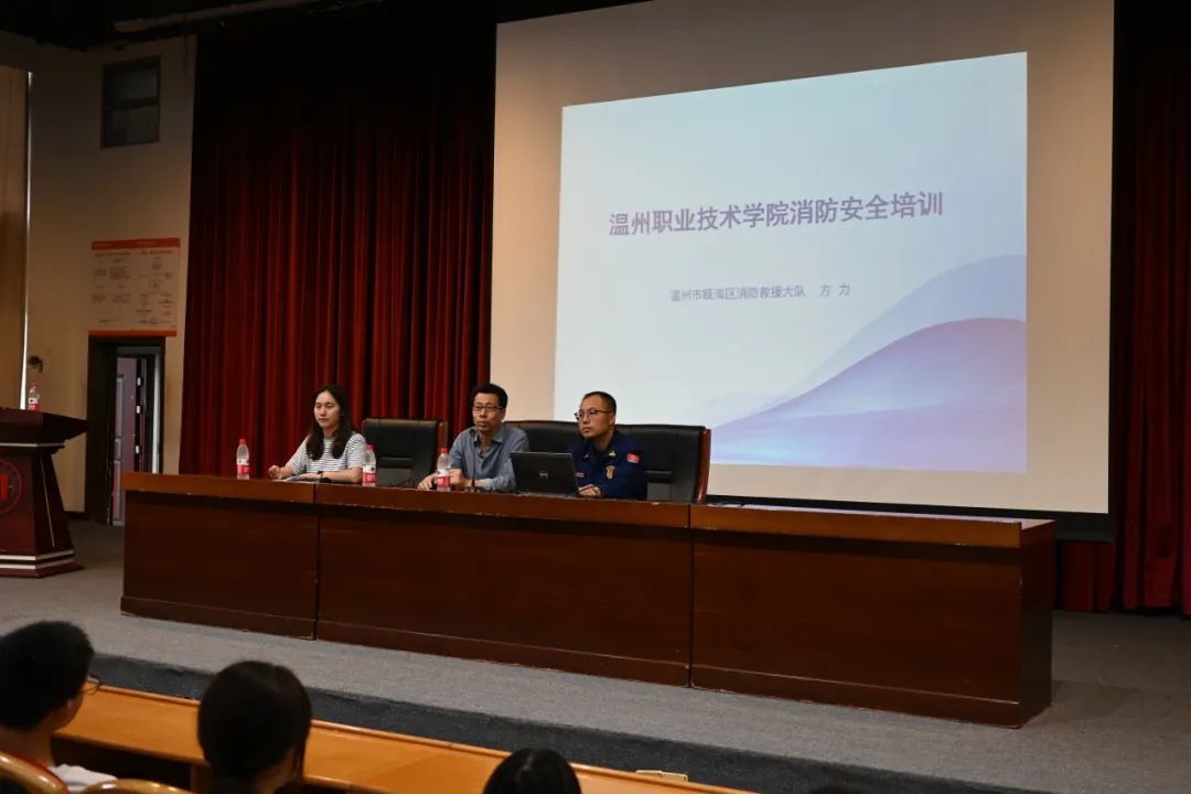 消防开幕.jpg
