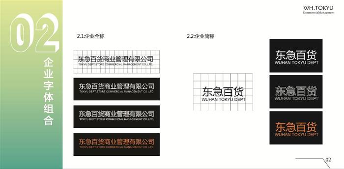 C:/Users/PC/Desktop/刘丽珍/企业1.jpg
