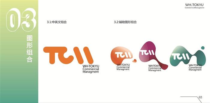 C:/Users/PC/Desktop/刘丽珍/中英文组合.jpg