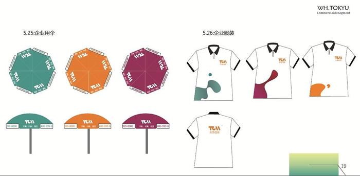 C:/Users/PC/Desktop/刘丽珍/宣传系统9.jpg
