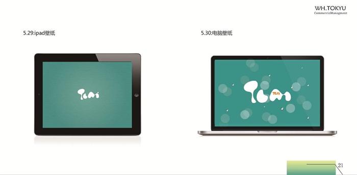 C:/Users/PC/Desktop/刘丽珍/宣传系统11.jpg