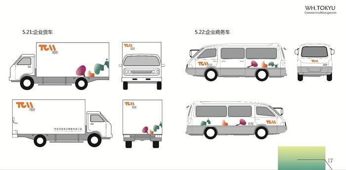 C:/Users/PC/Desktop/刘丽珍/宣传系统7.jpg