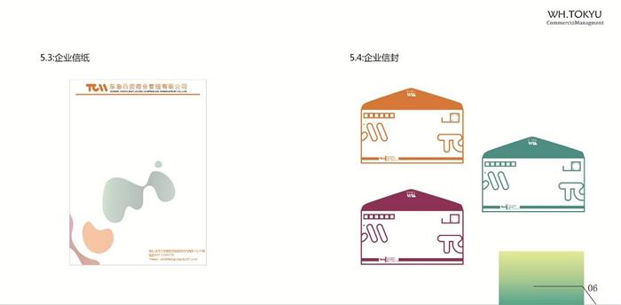 C:/Users/PC/Desktop/刘丽珍/办公用品2.jpg