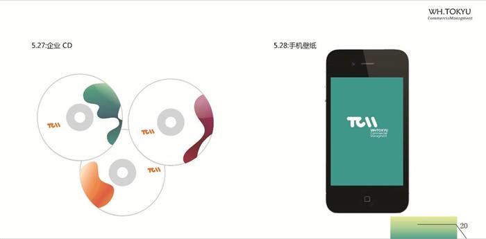 C:/Users/PC/Desktop/刘丽珍/宣传系统10.jpg