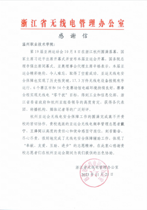 感谢.png