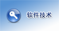 <a href='http://cs.wzvtc.cn/rjjs/list.htm' target='_blank' title='软件技术'>软件技术</a>